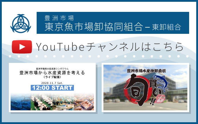 youtubeバナー